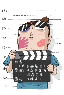 爆笑急诊室