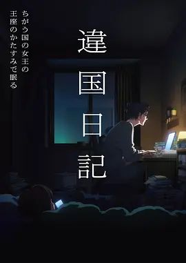 银河维修站