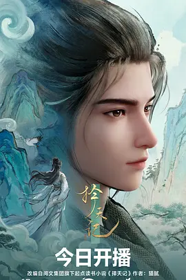 像素森林